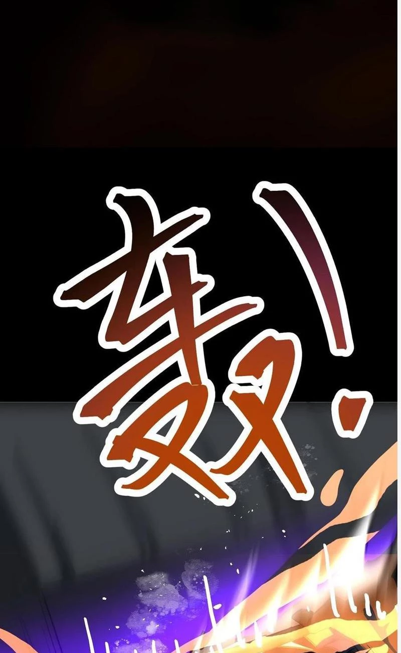 Quỷ Dị Khôi Phục: Ta Có Thể Hóa Thân Thành Đại Yêu Chapter 132 - Trang 2