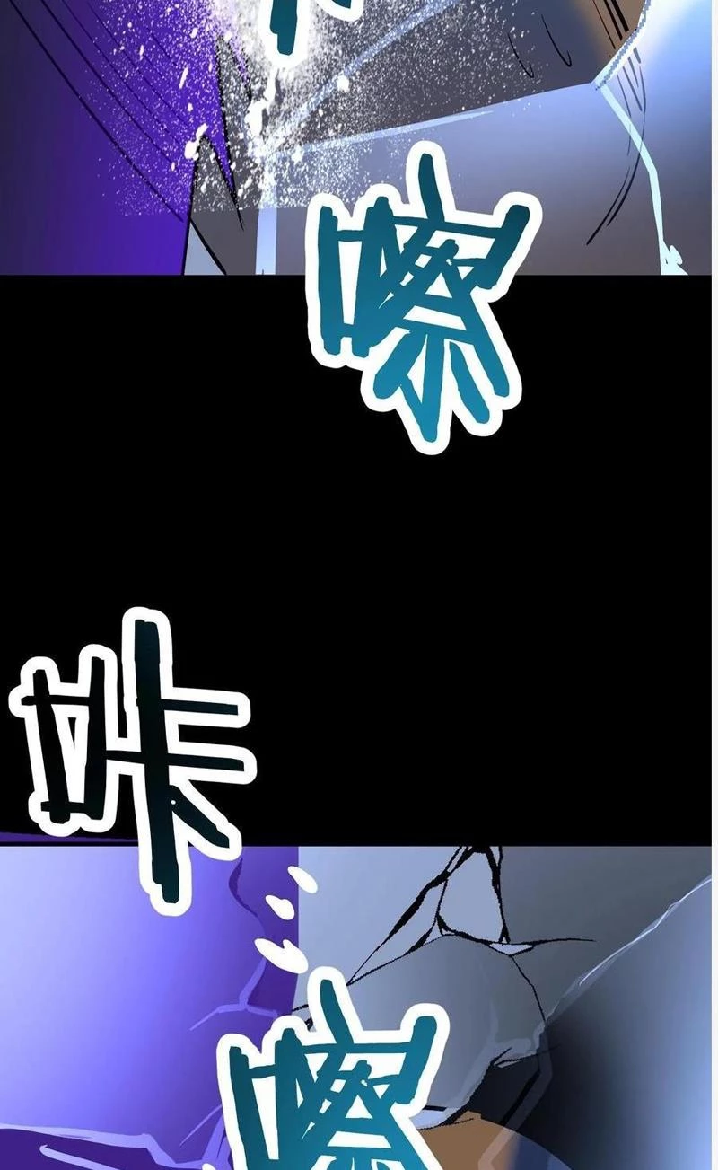 Quỷ Dị Khôi Phục: Ta Có Thể Hóa Thân Thành Đại Yêu Chapter 132 - Trang 2