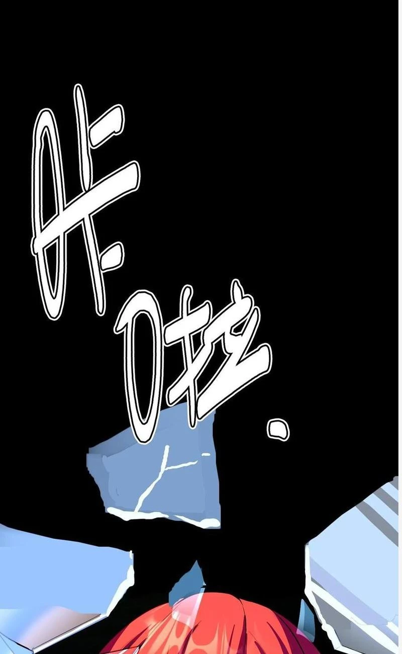 Quỷ Dị Khôi Phục: Ta Có Thể Hóa Thân Thành Đại Yêu Chapter 132 - Trang 2