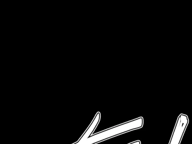 Quỷ Dị Khôi Phục: Ta Có Thể Hóa Thân Thành Đại Yêu Chapter 133 - Trang 2