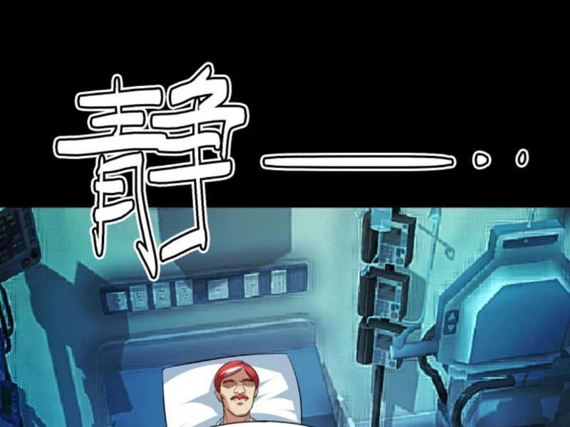 Quỷ Dị Khôi Phục: Ta Có Thể Hóa Thân Thành Đại Yêu Chapter 133 - Trang 2