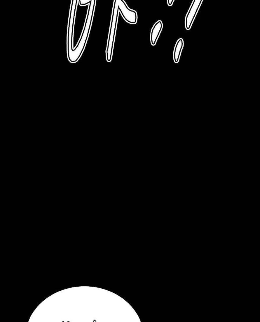 Quỷ Dị Khôi Phục: Ta Có Thể Hóa Thân Thành Đại Yêu Chapter 136 - Trang 2