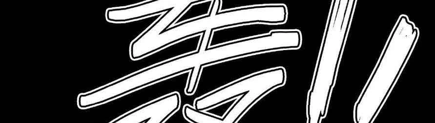 Quỷ Dị Khôi Phục: Ta Có Thể Hóa Thân Thành Đại Yêu Chapter 137 - Trang 2