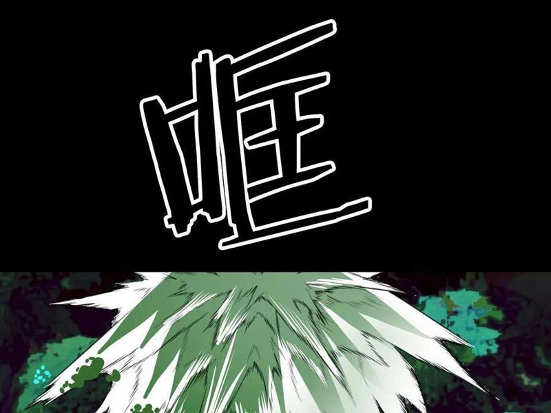 Quỷ Dị Khôi Phục: Ta Có Thể Hóa Thân Thành Đại Yêu Chapter 138 - Trang 2