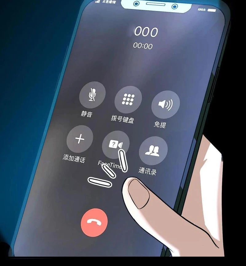 Quỷ Dị Khôi Phục: Ta Có Thể Hóa Thân Thành Đại Yêu Chapter 142 - Trang 2