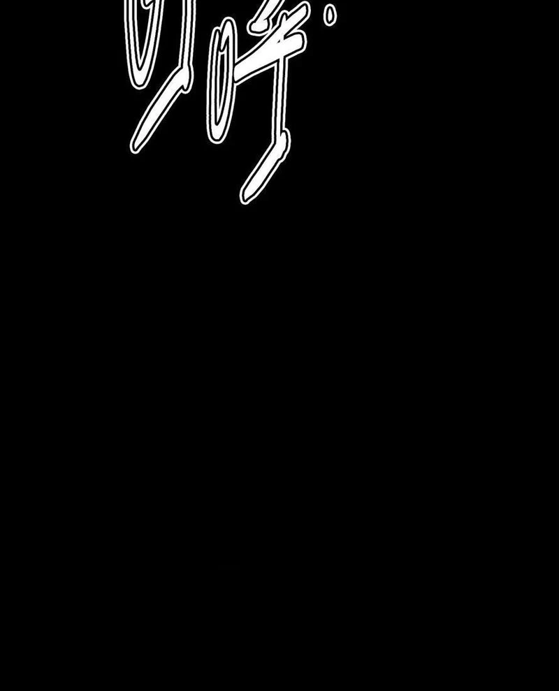 Quỷ Dị Khôi Phục: Ta Có Thể Hóa Thân Thành Đại Yêu Chapter 142 - Trang 2