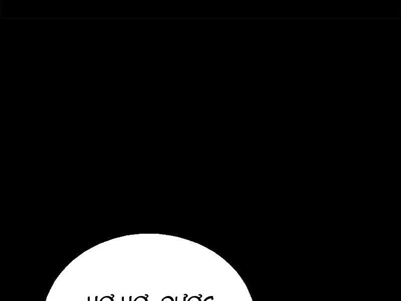 Quỷ Dị Khôi Phục: Ta Có Thể Hóa Thân Thành Đại Yêu Chapter 145 - Trang 2