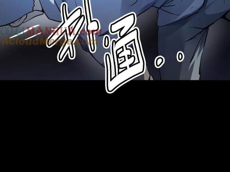 Quỷ Dị Khôi Phục: Ta Có Thể Hóa Thân Thành Đại Yêu Chapter 147 - Trang 2