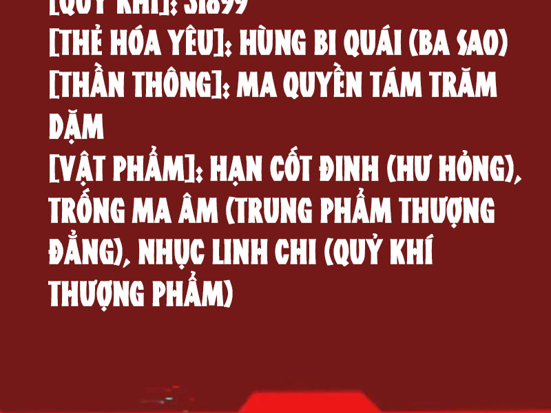 Quỷ Dị Khôi Phục: Ta Có Thể Hóa Thân Thành Đại Yêu Chapter 147 - Trang 2