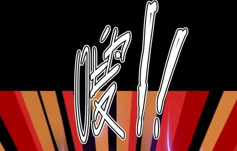 Quỷ Dị Khôi Phục: Ta Có Thể Hóa Thân Thành Đại Yêu Chapter 149 - Trang 2