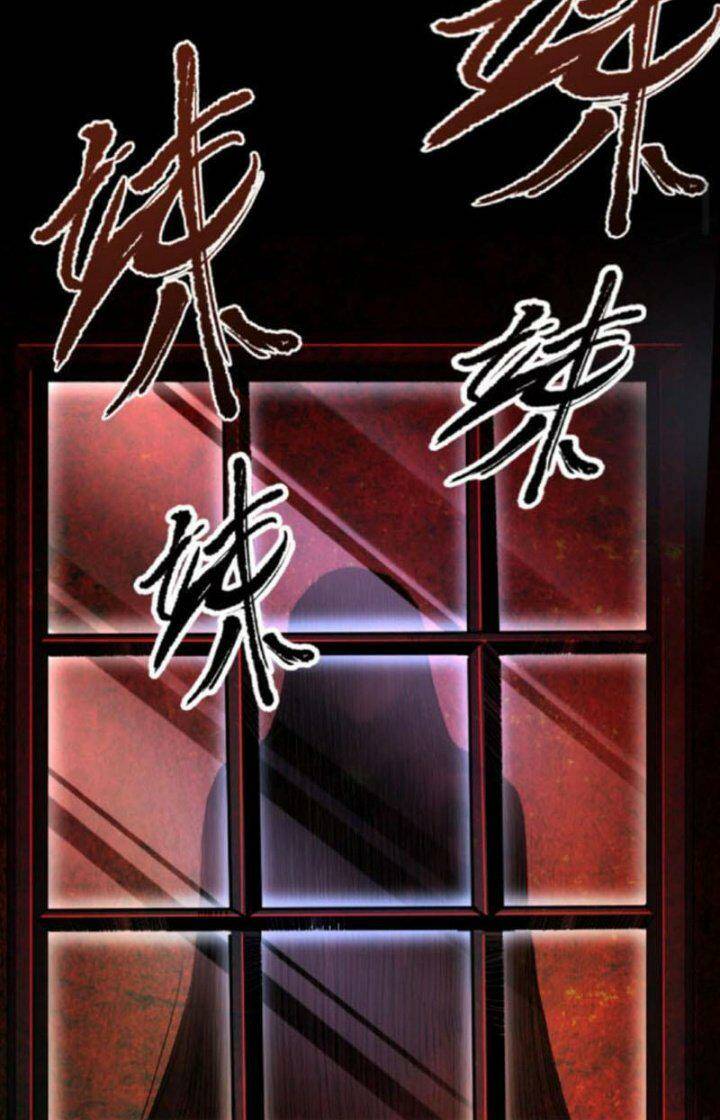 Quỷ Dị Khôi Phục: Ta Có Thể Hóa Thân Thành Đại Yêu Chapter 16 - Trang 2