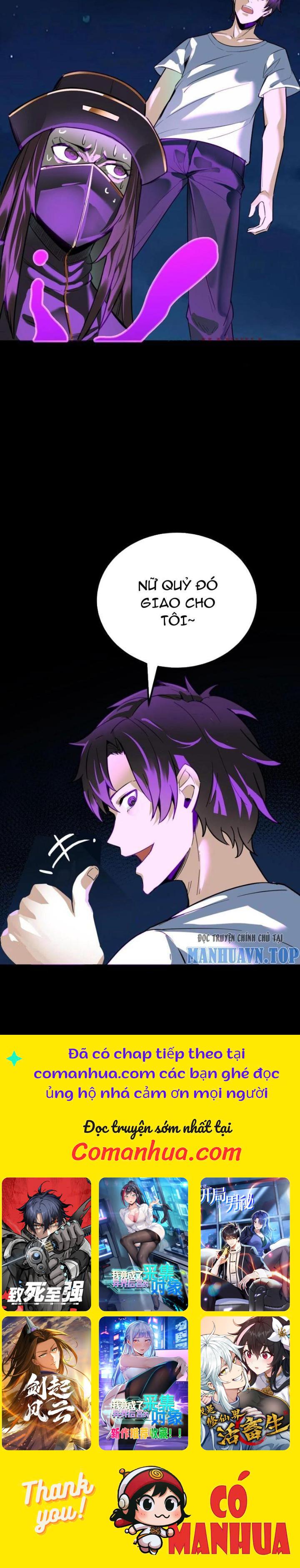 Quỷ Dị Khôi Phục: Ta Có Thể Hóa Thân Thành Đại Yêu Chapter 160 - Trang 2