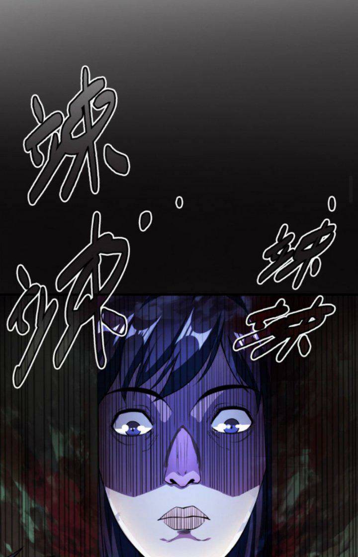 Quỷ Dị Khôi Phục: Ta Có Thể Hóa Thân Thành Đại Yêu Chapter 17 - Trang 2