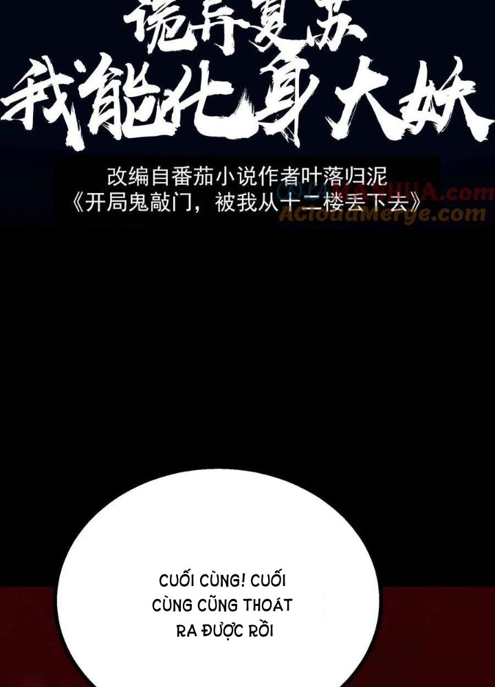 Quỷ Dị Khôi Phục: Ta Có Thể Hóa Thân Thành Đại Yêu Chapter 178 - Trang 2