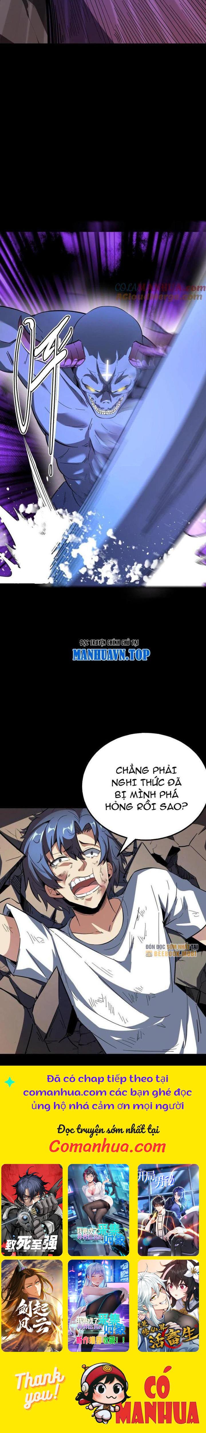 Quỷ Dị Khôi Phục: Ta Có Thể Hóa Thân Thành Đại Yêu Chapter 185 - Trang 2