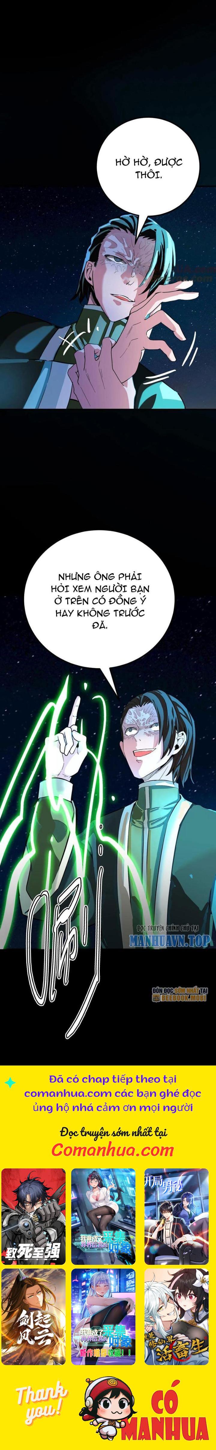 Quỷ Dị Khôi Phục: Ta Có Thể Hóa Thân Thành Đại Yêu Chapter 192 - Trang 2