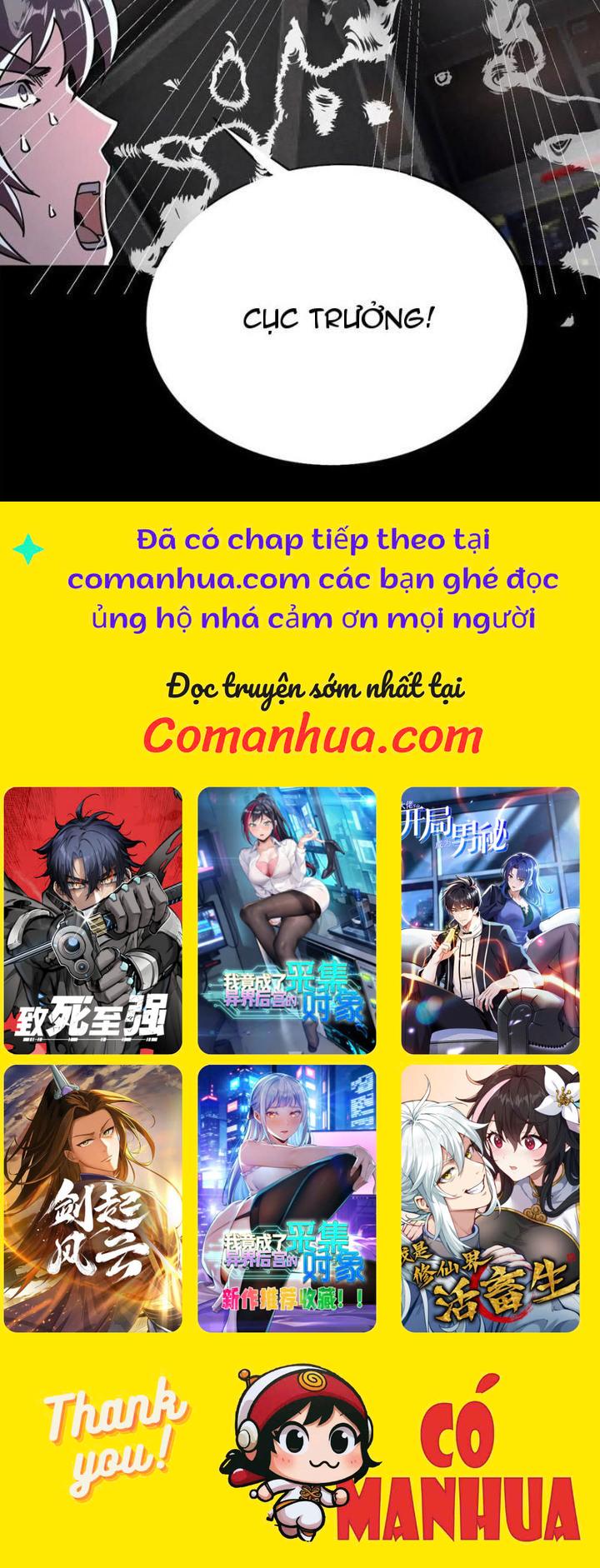 Quỷ Dị Khôi Phục: Ta Có Thể Hóa Thân Thành Đại Yêu Chapter 194 - Trang 2