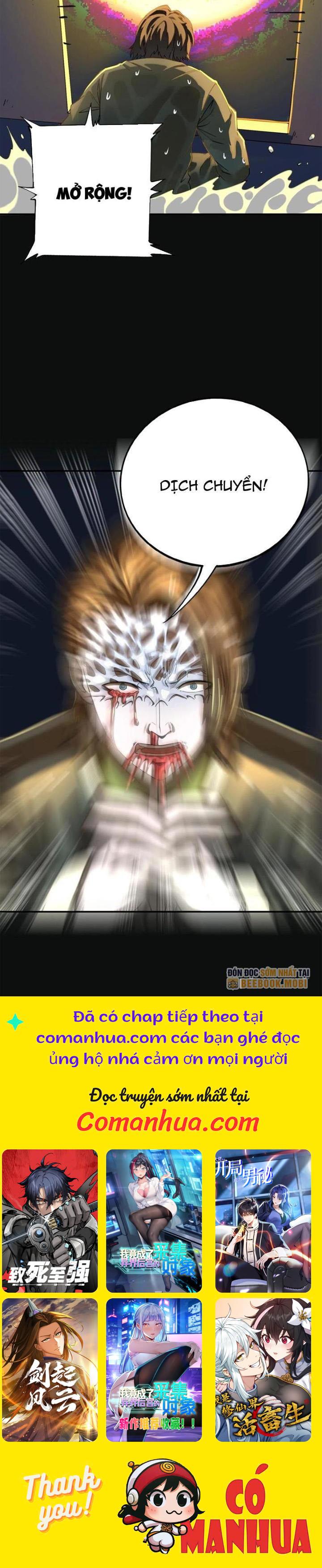 Quỷ Dị Khôi Phục: Ta Có Thể Hóa Thân Thành Đại Yêu Chapter 197 - Trang 2