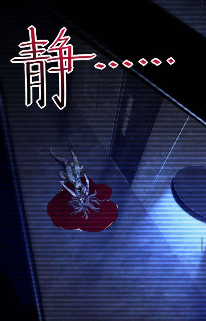 Quỷ Dị Khôi Phục: Ta Có Thể Hóa Thân Thành Đại Yêu Chapter 2 - Trang 2