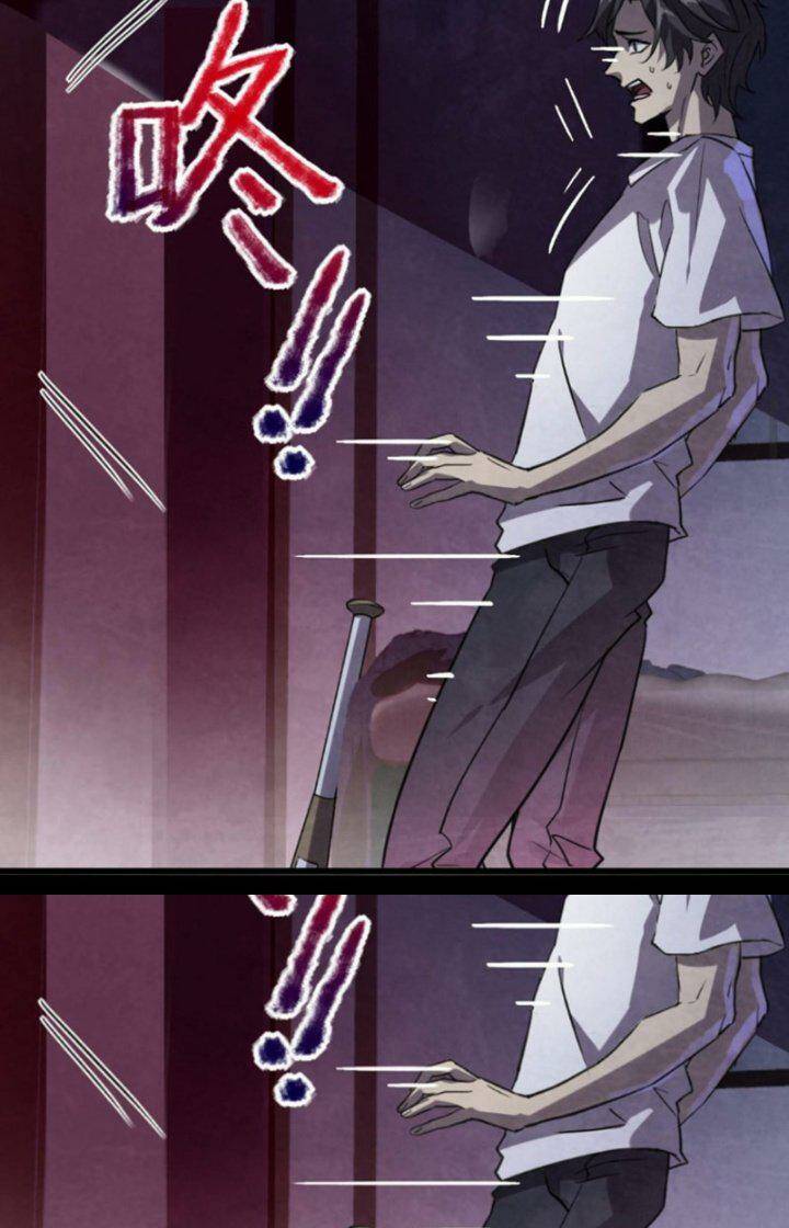 Quỷ Dị Khôi Phục: Ta Có Thể Hóa Thân Thành Đại Yêu Chapter 2 - Trang 2