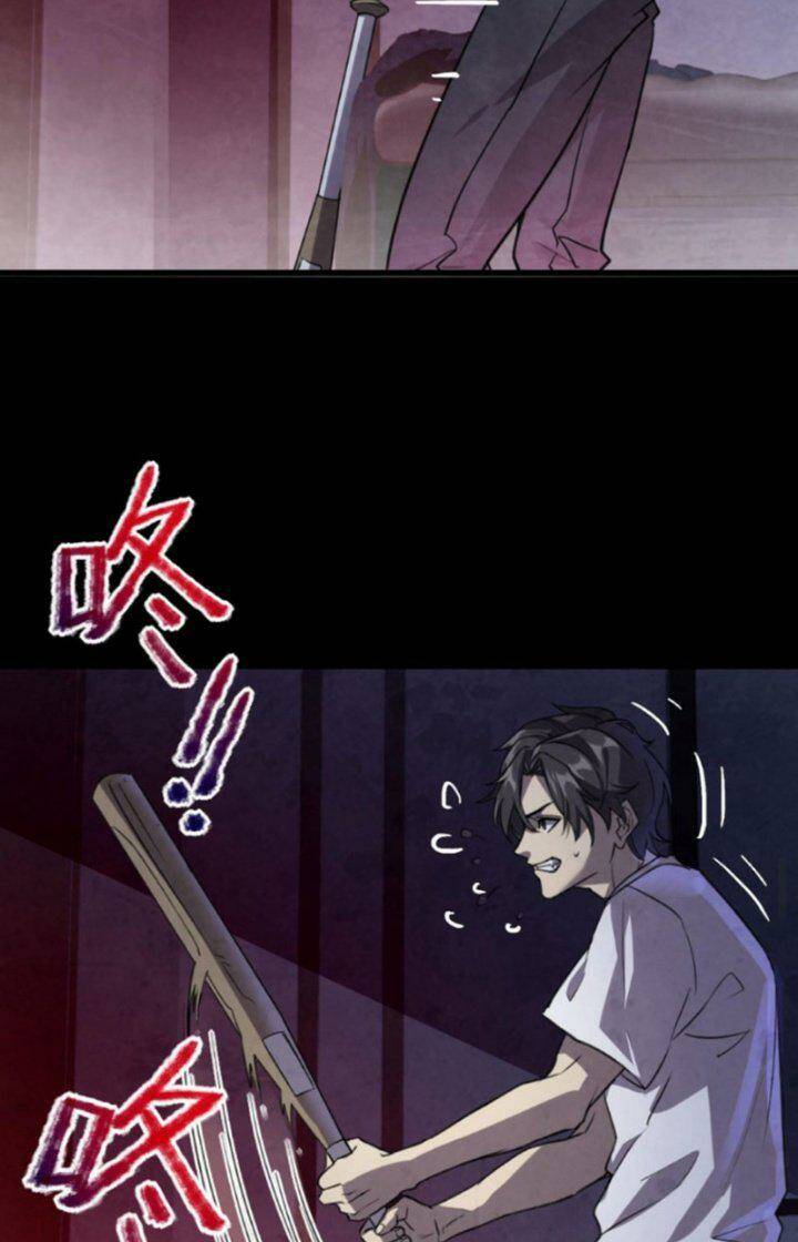 Quỷ Dị Khôi Phục: Ta Có Thể Hóa Thân Thành Đại Yêu Chapter 2 - Trang 2