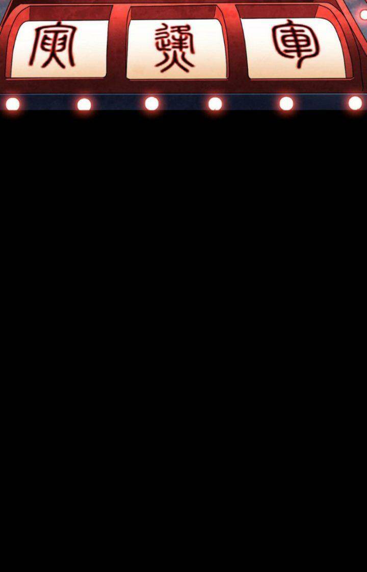 Quỷ Dị Khôi Phục: Ta Có Thể Hóa Thân Thành Đại Yêu Chapter 2 - Trang 2