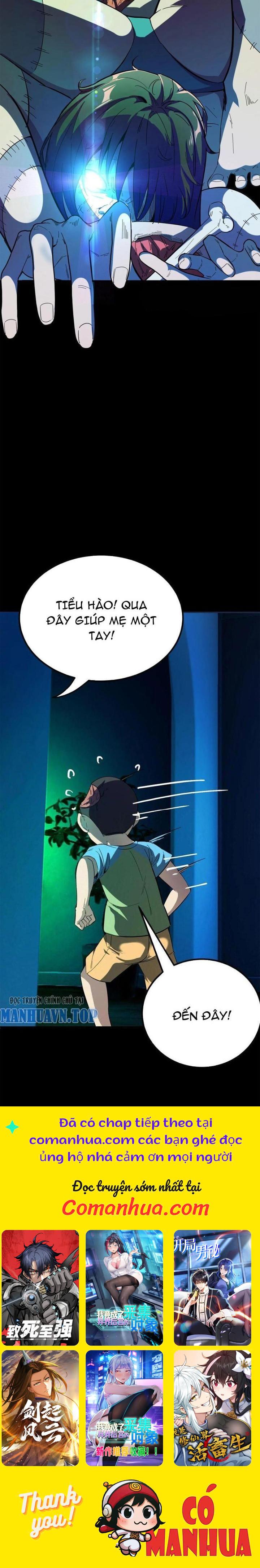 Quỷ Dị Khôi Phục: Ta Có Thể Hóa Thân Thành Đại Yêu Chapter 202 - Trang 2