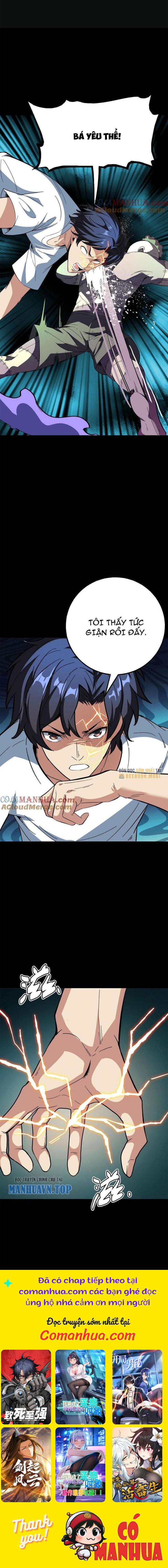 Quỷ Dị Khôi Phục: Ta Có Thể Hóa Thân Thành Đại Yêu Chapter 205 - Trang 2