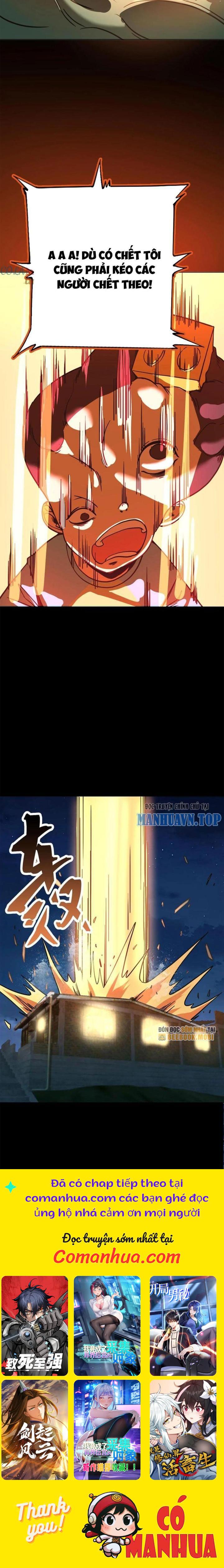 Quỷ Dị Khôi Phục: Ta Có Thể Hóa Thân Thành Đại Yêu Chapter 207 - Trang 2