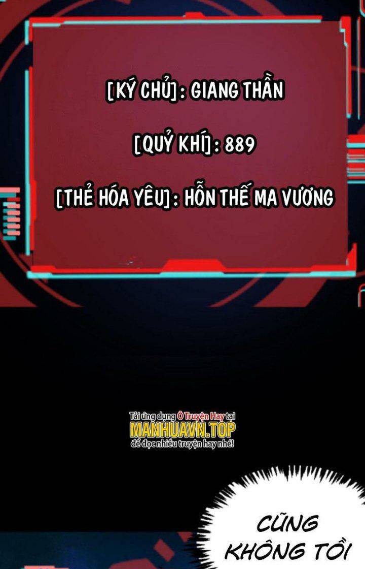 Quỷ Dị Khôi Phục: Ta Có Thể Hóa Thân Thành Đại Yêu Chapter 22 - Trang 2