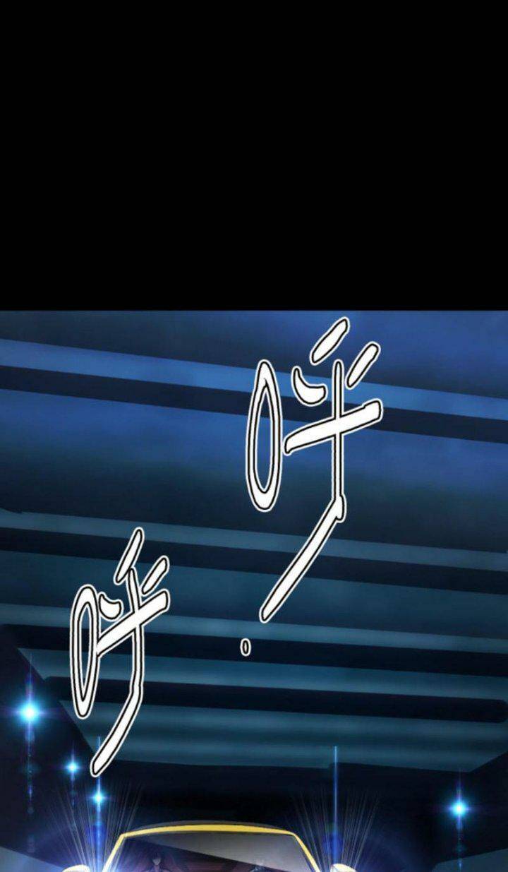 Quỷ Dị Khôi Phục: Ta Có Thể Hóa Thân Thành Đại Yêu Chapter 22 - Trang 2