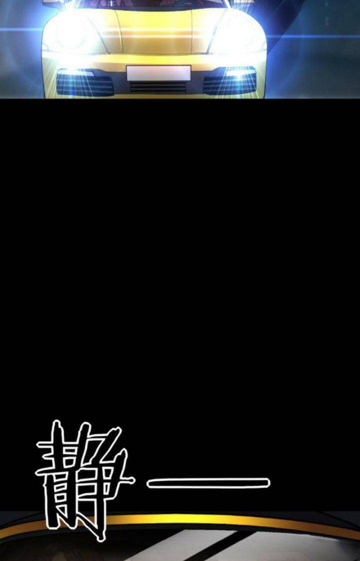 Quỷ Dị Khôi Phục: Ta Có Thể Hóa Thân Thành Đại Yêu Chapter 22 - Trang 2