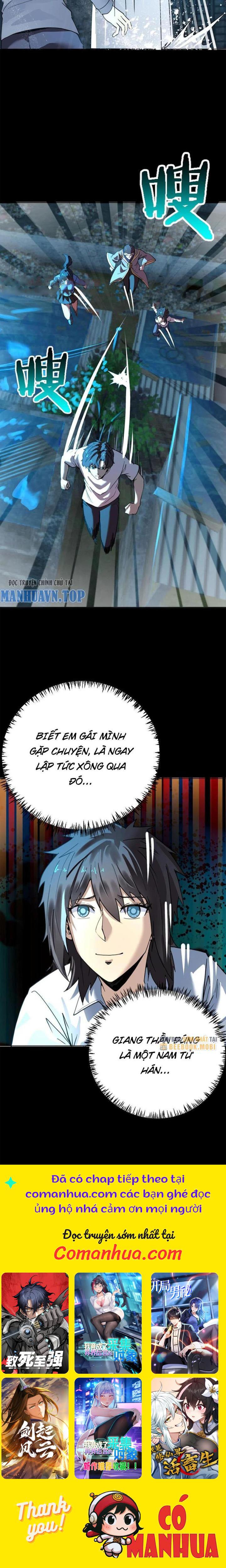 Quỷ Dị Khôi Phục: Ta Có Thể Hóa Thân Thành Đại Yêu Chapter 220 - Trang 2