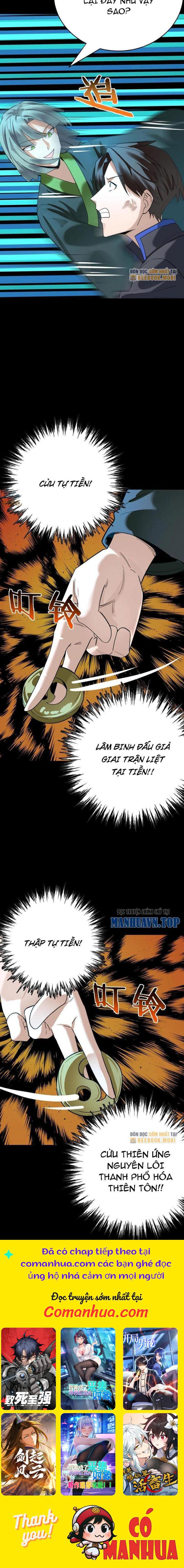 Quỷ Dị Khôi Phục: Ta Có Thể Hóa Thân Thành Đại Yêu Chapter 221 - Trang 2