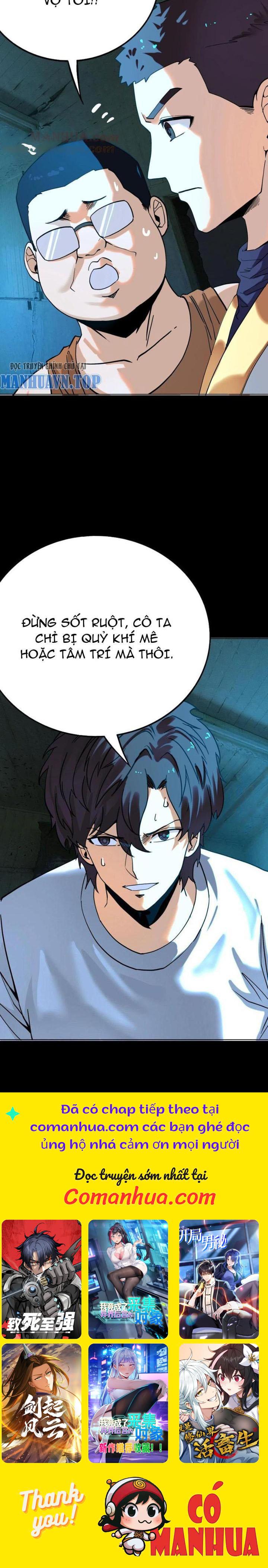 Quỷ Dị Khôi Phục: Ta Có Thể Hóa Thân Thành Đại Yêu Chapter 224 - Trang 2