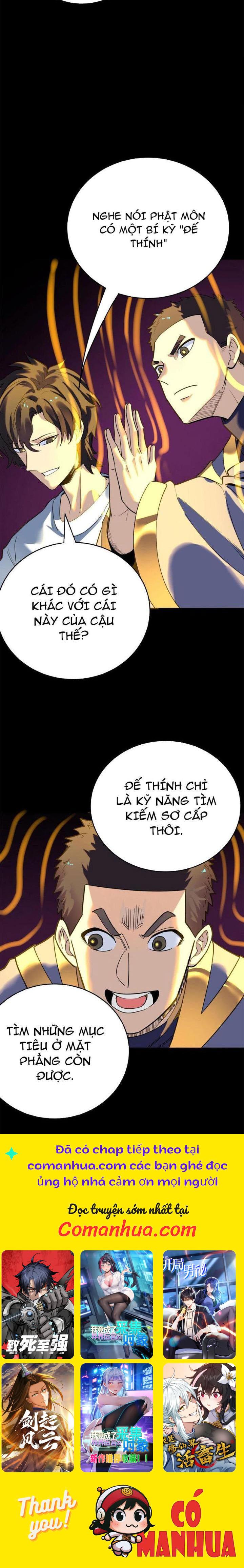 Quỷ Dị Khôi Phục: Ta Có Thể Hóa Thân Thành Đại Yêu Chapter 225 - Trang 2