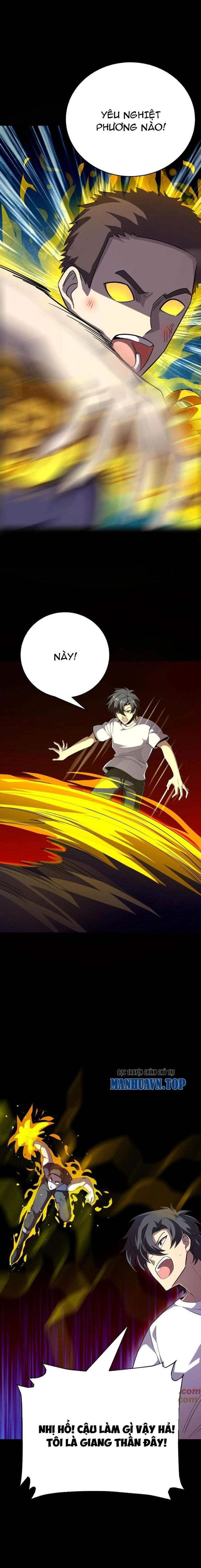 Quỷ Dị Khôi Phục: Ta Có Thể Hóa Thân Thành Đại Yêu Chapter 229 - Trang 2