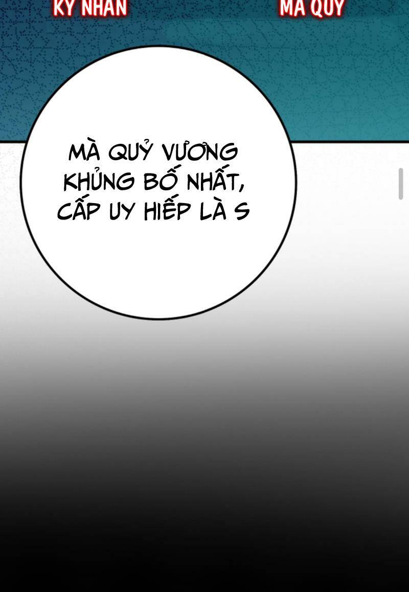 Quỷ Dị Khôi Phục: Ta Có Thể Hóa Thân Thành Đại Yêu Chapter 23 - Trang 2