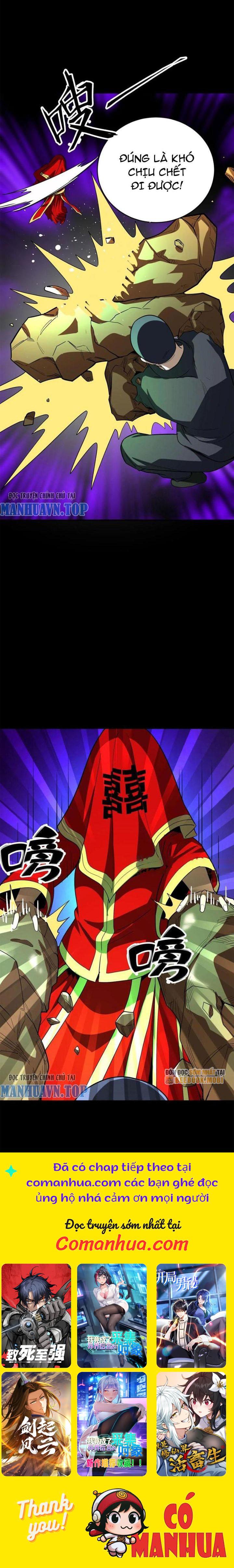 Quỷ Dị Khôi Phục: Ta Có Thể Hóa Thân Thành Đại Yêu Chapter 231 - Trang 2