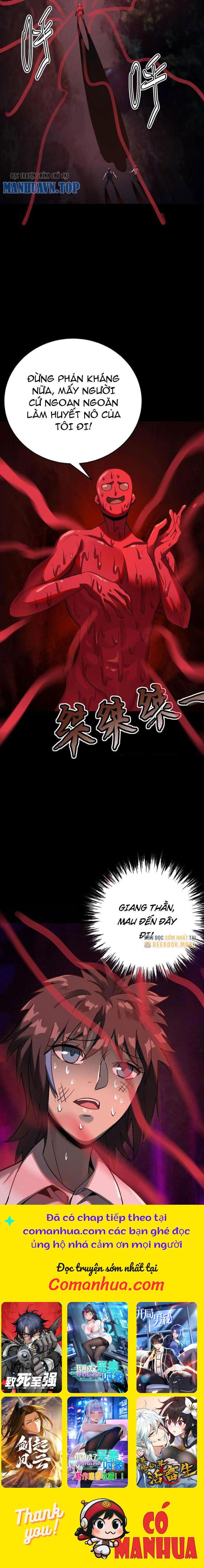 Quỷ Dị Khôi Phục: Ta Có Thể Hóa Thân Thành Đại Yêu Chapter 236 - Trang 2