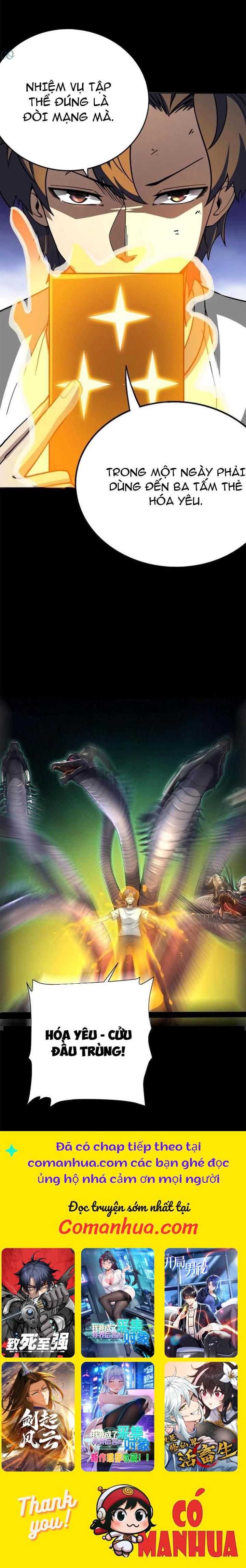 Quỷ Dị Khôi Phục: Ta Có Thể Hóa Thân Thành Đại Yêu Chapter 237 - Trang 2