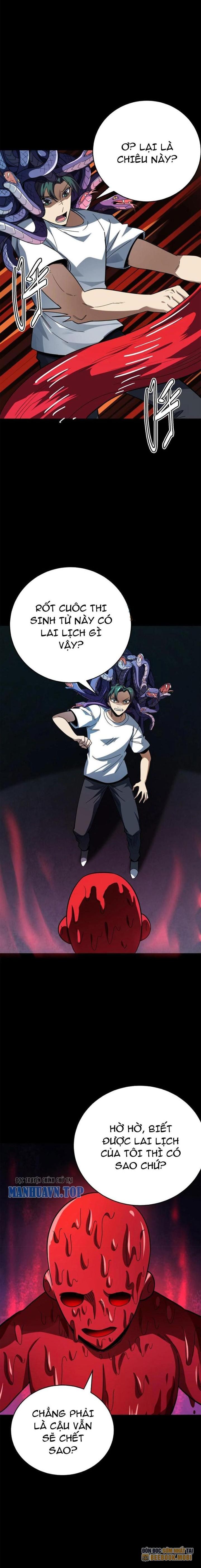 Quỷ Dị Khôi Phục: Ta Có Thể Hóa Thân Thành Đại Yêu Chapter 238 - Trang 2