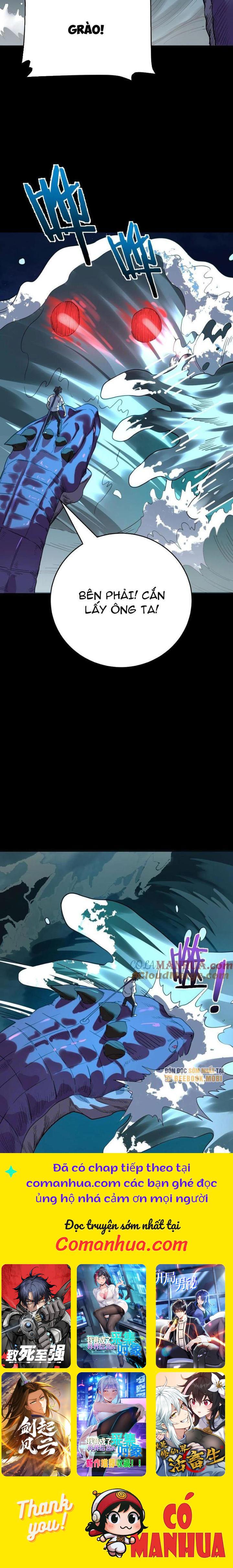 Quỷ Dị Khôi Phục: Ta Có Thể Hóa Thân Thành Đại Yêu Chapter 242 - Trang 2