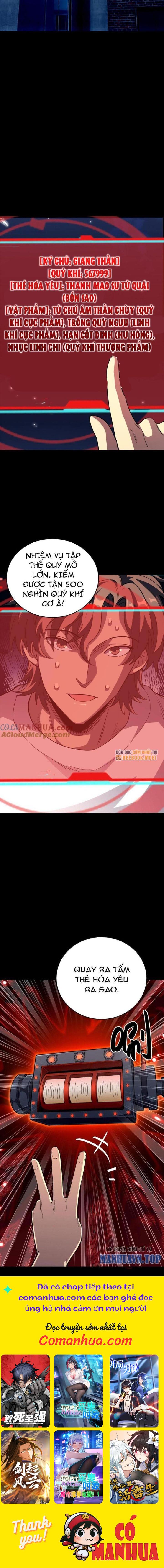 Quỷ Dị Khôi Phục: Ta Có Thể Hóa Thân Thành Đại Yêu Chapter 244 - Trang 2