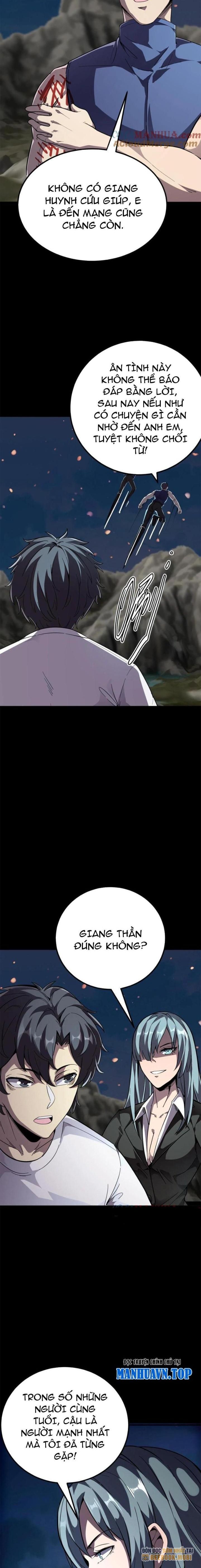 Quỷ Dị Khôi Phục: Ta Có Thể Hóa Thân Thành Đại Yêu Chapter 244 - Trang 2