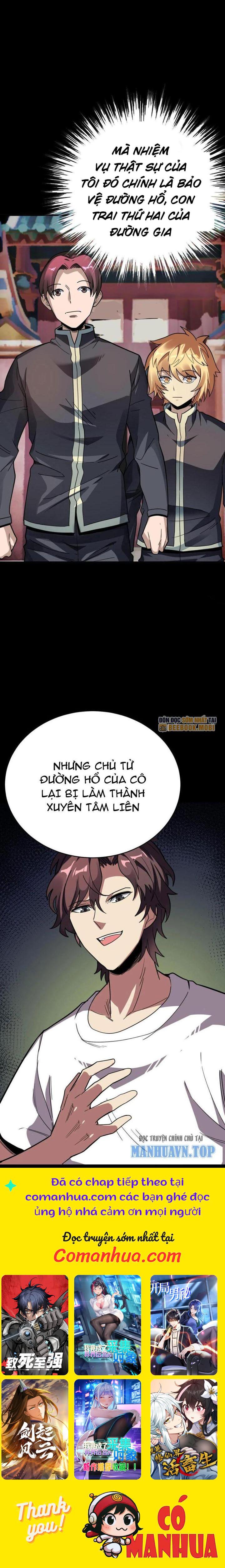 Quỷ Dị Khôi Phục: Ta Có Thể Hóa Thân Thành Đại Yêu Chapter 245 - Trang 2