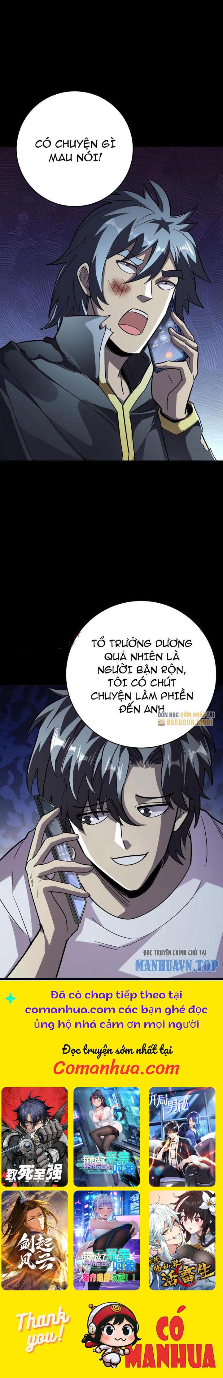 Quỷ Dị Khôi Phục: Ta Có Thể Hóa Thân Thành Đại Yêu Chapter 246 - Trang 2