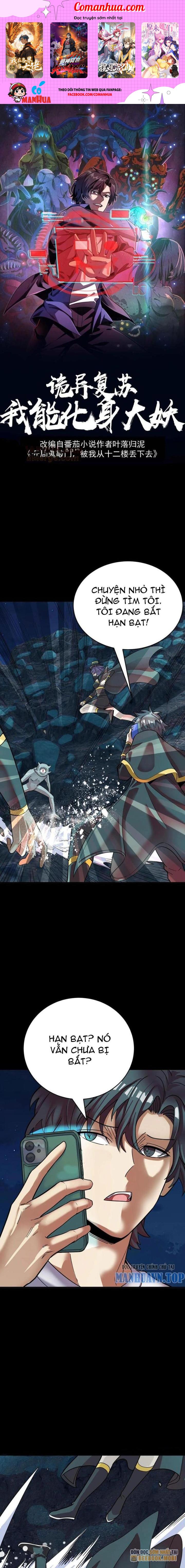 Quỷ Dị Khôi Phục: Ta Có Thể Hóa Thân Thành Đại Yêu Chapter 247 - Trang 2