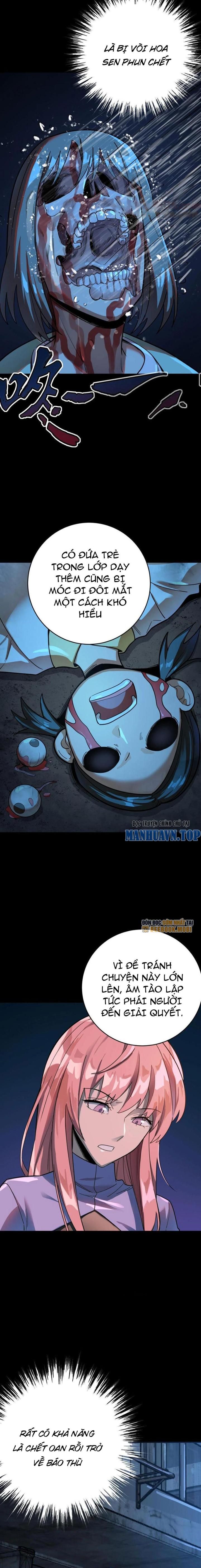 Quỷ Dị Khôi Phục: Ta Có Thể Hóa Thân Thành Đại Yêu Chapter 247 - Trang 2