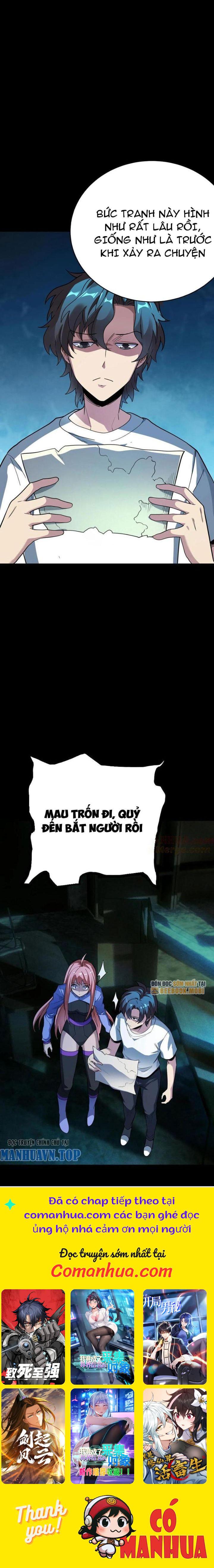 Quỷ Dị Khôi Phục: Ta Có Thể Hóa Thân Thành Đại Yêu Chapter 249 - Trang 2